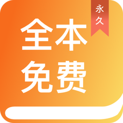 皇冠官网app